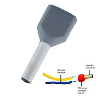 Наконечник гильза TE7508 2х0,75мм2 для 2х проводов серый (уп.100шт.)