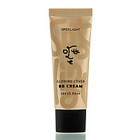 Многофункциональный увлажняющий ВВ крем Ottie Spotlight Glowing Cover BB Cream SPF25 PA++