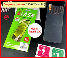 Захисне скло для Xiaomi Redmi 10C Редмі 10С протиударне, захисне скло на Xiaomi Redmi 10C ударостійці