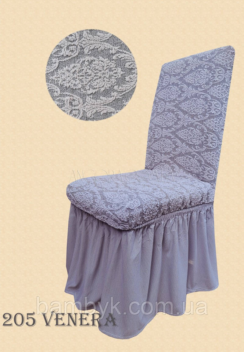 Щільний Чохол На Стілець Жакардовий Універсальний З Орнаментом З Оборкою Спідничкою Venera Туреччина Колір Какао, фото 1