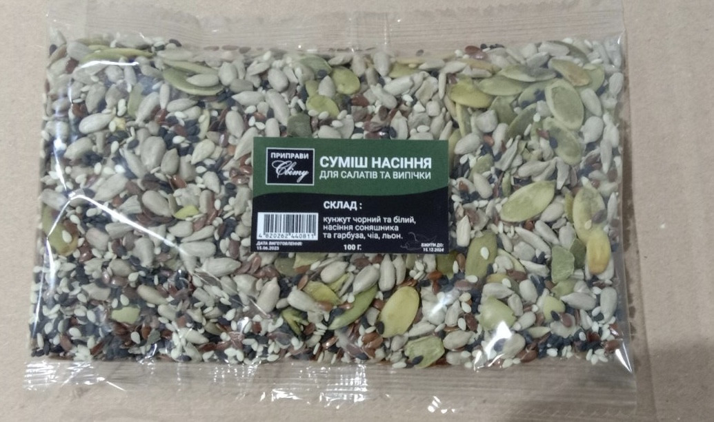Приправа суміш сушеного насіння для випікання та салатів, 100 г, суміш спецій і приправ, ТМ Приправи свету
