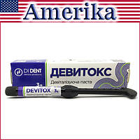 Девитокс, Devitox, Девітокс , безмышъяковая девитализирующая , девит с