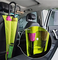 Органайзер в автомобиль для зонтов UMBRELLA STORAGE HANGING BAG