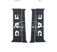Накладки на дверные стойки черные DAF XF 95