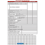 ЩО-90-1420-У3, фото 3