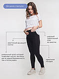 Лосини для вагітних на будь-якому терміні та після пологів Simple&Basic розмір XS Мамин Дім 635 Чорний, фото 7