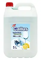 Засіб для миття посуду Gallus 5 л