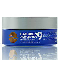 Гидрогелевые патчи с пептидным комплексом Medi Peel Hyaluron Aqua Peptide 9 Ampoule Eye Patch