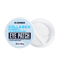 Патчи под глаза с лифтинг-эффектом Mr.Scrubber Eyeseryl Collagen Eye Patch, 100 шт