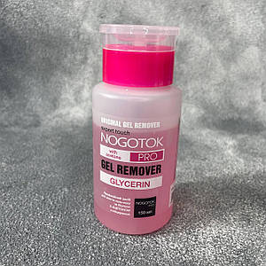 Ніготок GelRemover 150 мл для гель лаку