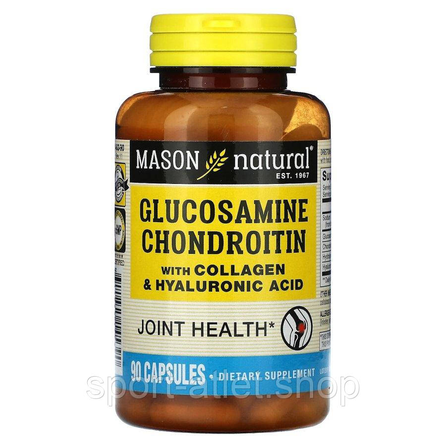 Препарат для суглобів і зв'язок Mason Natural Glucosamine Chondroitin With Collagen & Hyaluronic Acid, 90 капсул