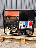 Генератор бензиновий FERRUM 10 кВт 220/380В FRGG11000TE, фото 2