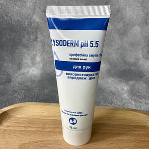 Крем Lysoderm pH5.5 75 мл
