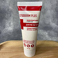 Крем Lysoderm Plus 75 мл