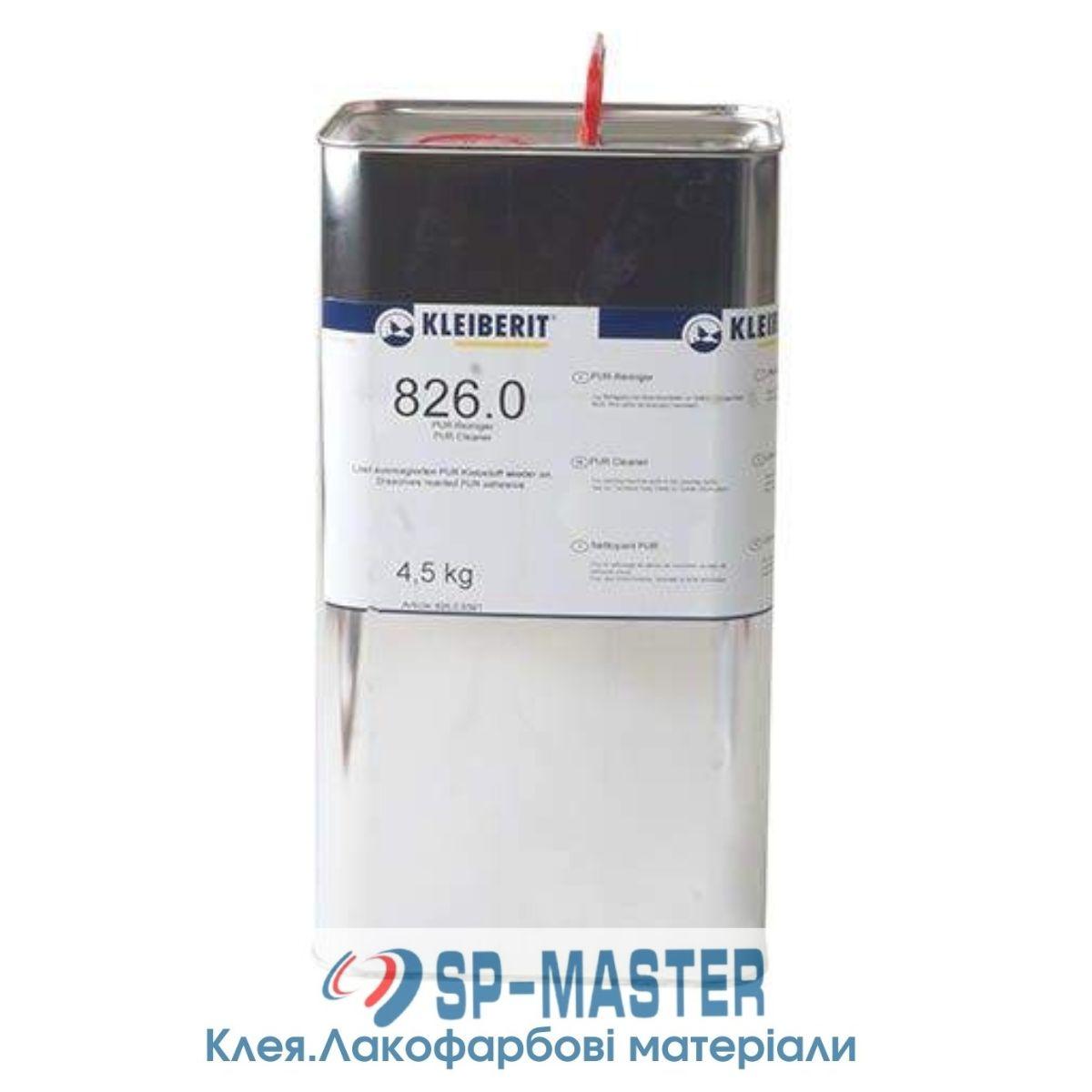 Очищувач Клейберит 826.0 (4.5 кг) для ПУР розплавів Kleiberit