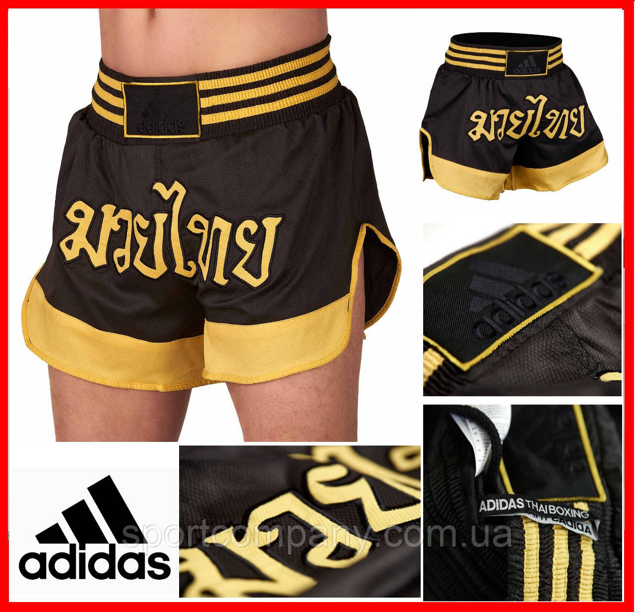 Шорты для тайского бокса и кикбоксинга муай-тай единоборств Adidas черные короткие Thai Boxing Short ADISTH02 - фото 1 - id-p1630697896