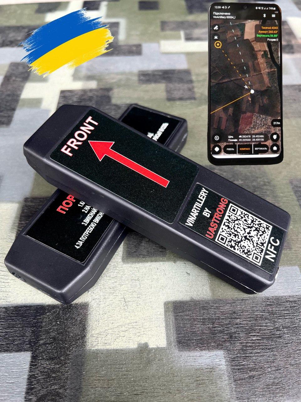 Буссоль Электронная Артиллерийская Тактическая — в Категории "Бинокли ...