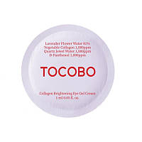 Осветляющий коллагеновый гель для век Tocobo Сollagen Brightening Eye Gel Cream пробник 1 мл