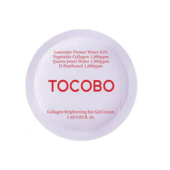 Освітлюючий колагеновий гель для повік Tocobo Сollagen Brightening Eye Gel Cream пробник 1 мл