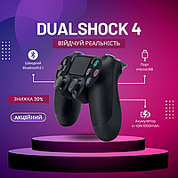 Профессиональный игровой контроллер Sony PS 4 DualShock 4 Wireless Controller Black