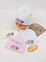 Детские демисезонные трикотажные шапки оптом для девочек, р.42, Yaaas