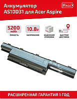 Аккумулятор батарея ACER aspire AS10D31 AS10D41 AS10D51 AS10D61 AS10D71 AS10D73 5200mAh Черный для ноутбука