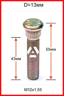 Шпилька колісна Форд подовжена. Ціна за 20 шт.
