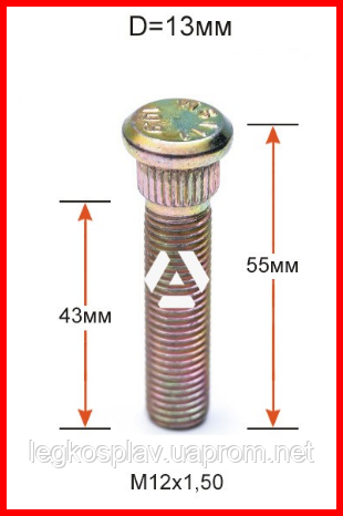 Купить Шпилька колесная Форд - удлиненная. Цена за 20 шт, цена 999 ...