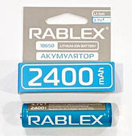 Аккумулятор Rablex 18650 с защитой Li-ION 3.7v (2400 mAh)