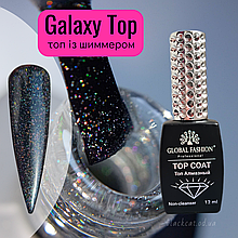 Топ із різнокольоровими блискітками, шиммером GALAXY Global Fashion для гель лаку 12мл