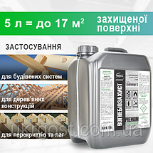 Вогнебіозахист для дерева Алігатор-1 Premium Зелений 5 л, фото 3