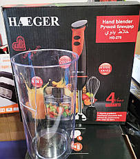 Блендер HAEGER HG-279 3в1 (з дефектом тріснута склянка - фото), фото 3
