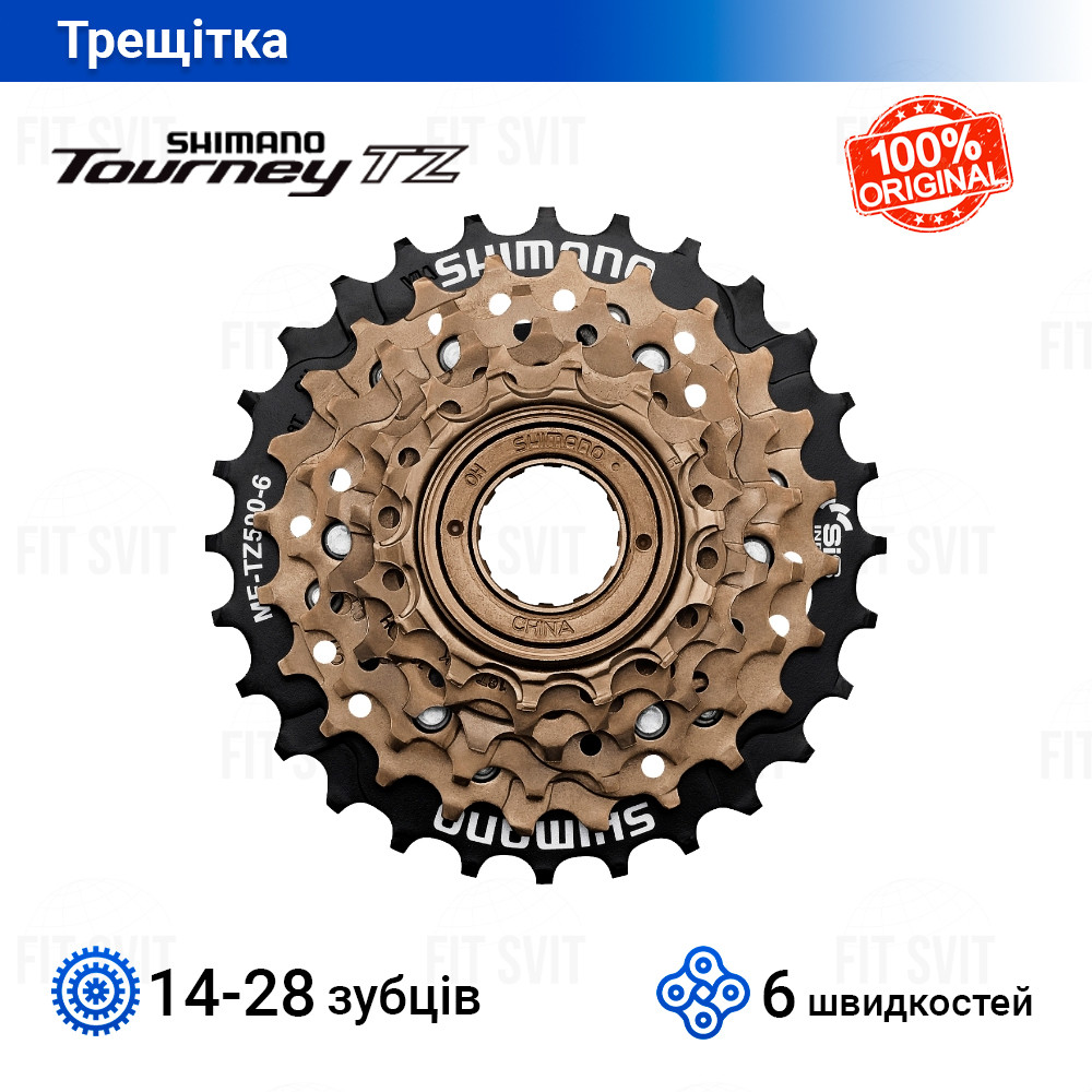 Трещітка Shimano MF-TZ500 на 6 зірок, 14-28 зубів