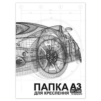 Папір для креслення А3 "Поліграфіст" 150 г/м2, 12 аркушів