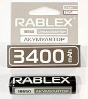Аккумулятор Rablex 18650 Li-ION 3.7v (3400 mAh)
