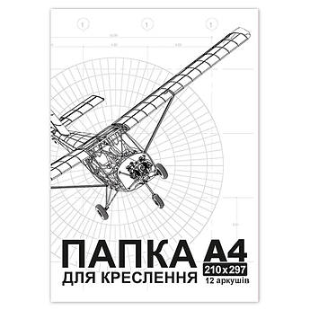 Папір для креслення А4 "Поліграфіст" 150 г/м2, 12 аркушів