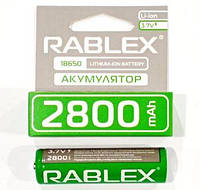 Аккумулятор Rablex 18650 Li-ION 3.7v (2800 mAh)