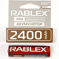 Аккумулятор Rablex 18650 Li-ION 3.7v (2400 mAh)