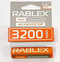 Аккумулятор Rablex 18650 Li-ION 3.7v (3200 mAh)