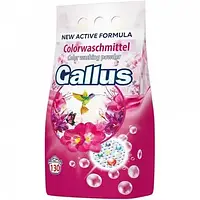 Пральний порошок Gallus Color, 130 прань (8,45кг.)