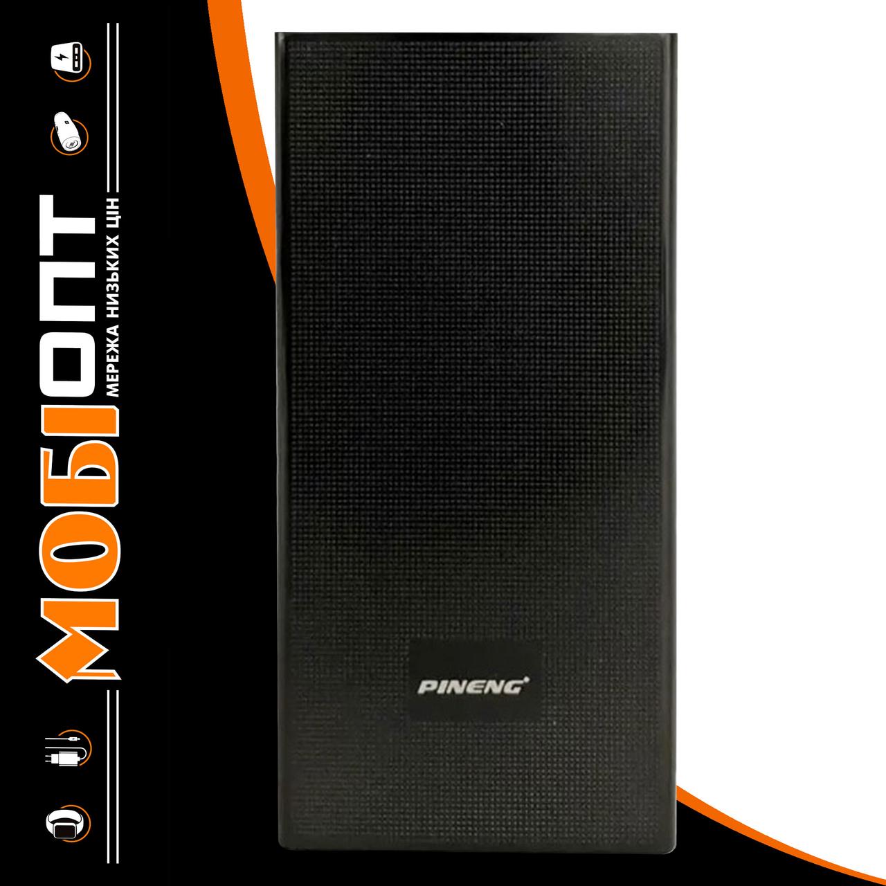 Power Bank Pineng PN-555 20000mAh 2.1A 2usb