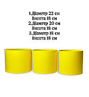 Набір коробок (3 шт) D(18,20,22) H18 cm-жовтий