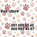 Pet-store