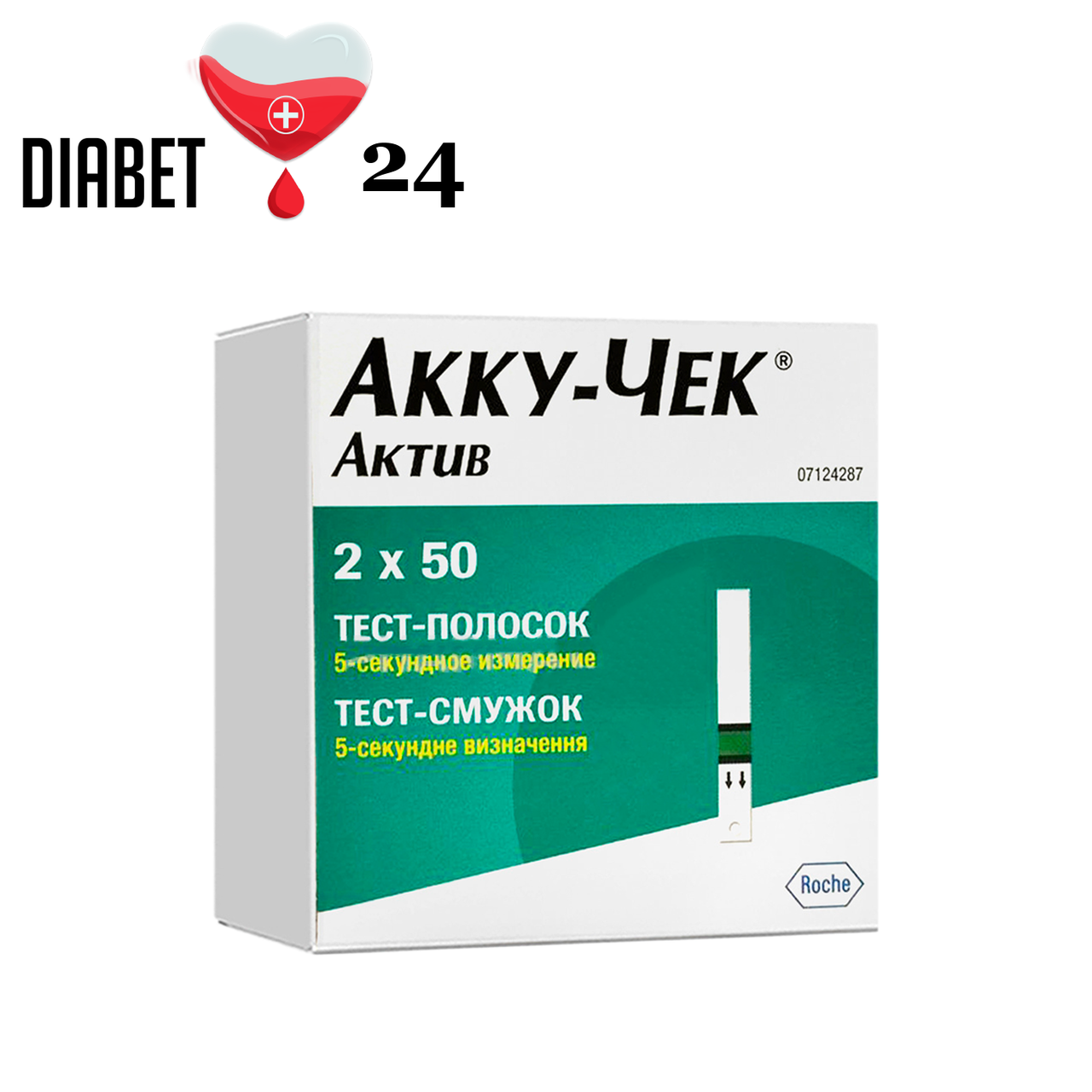 Тест-смужки Акку-Чек Актив 100 штук (Accu-Chek Active) 1 пачка