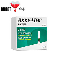 Тест-полоски Акку-Чек Актив 100 штук (Accu-Chek Active) 1 упаковка