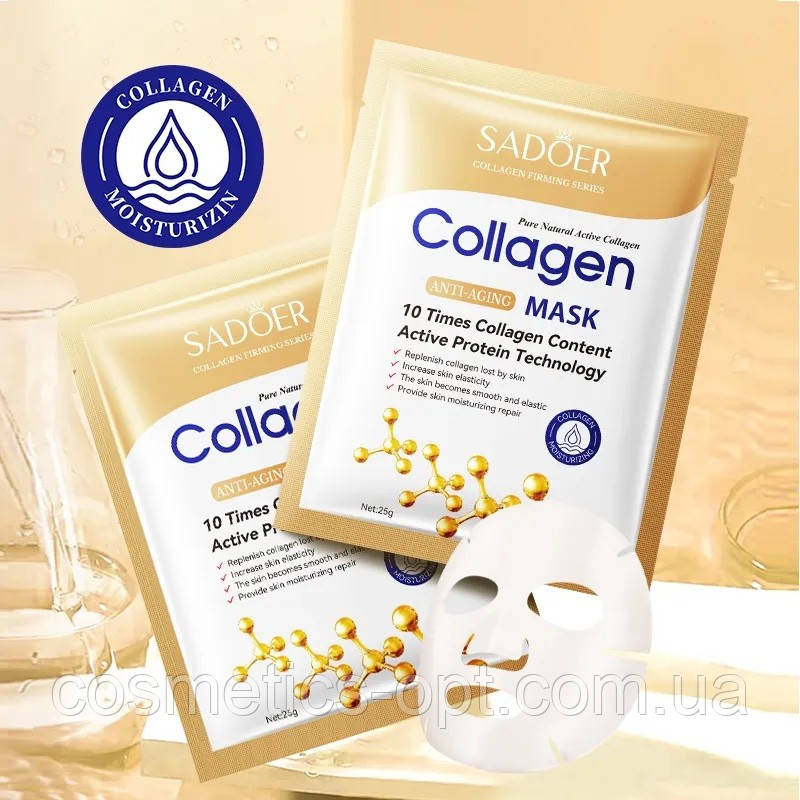 Омолоджуюча маска для обличчя з колагеном SADOER Collagen Anti-Aging Mask, 25 g