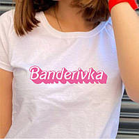 Женская футболка. Футболка с надписью Бандеровка в стиле Барби.