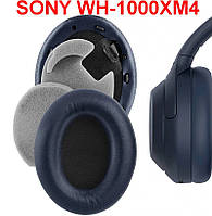 Амбушури Sony WH-1000XM4 WH 1000XM4 Blue Синій