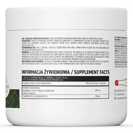 Трибулус OstroVit Tribulus Terrestris Extract 100 g, фото 2