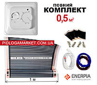 Купити cтрижневу інфрачервону теплу підлогу Caleo GTmat ExtraBOOST S-101 1  кв.м в інтернет магазині
